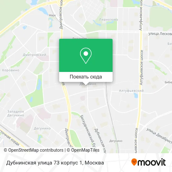 Карта Дубнинская улица 73 корпус 1