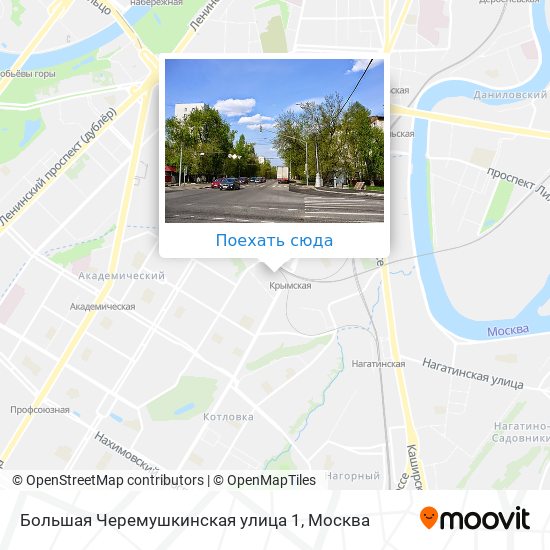 Карта Большая Черемушкинская улица 1