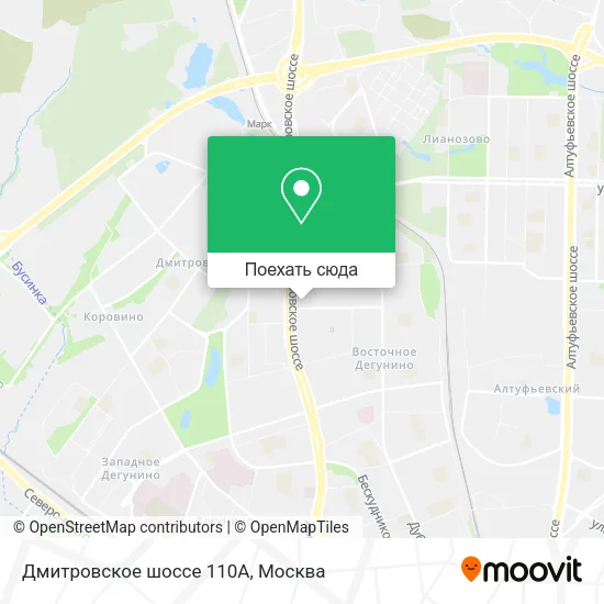 Карта Дмитровское шоссе 110А