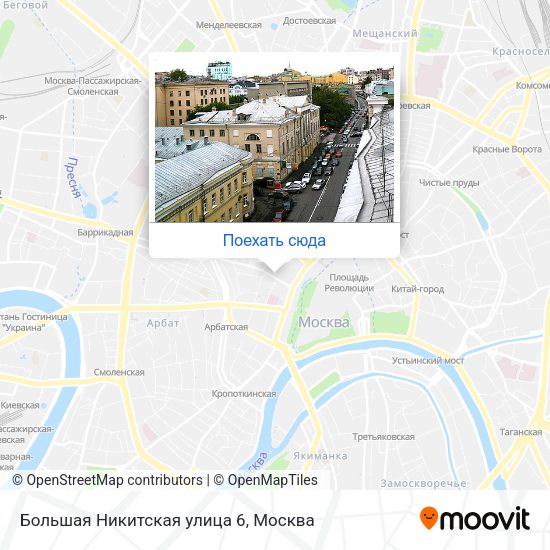 Карта Большая Никитская улица 6