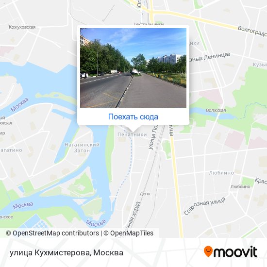 Карта улица Кухмистерова
