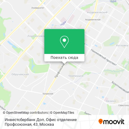 Карта Инвестсбербанк Доп. Офис отделение Профсоюзная, 43