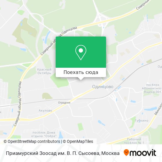 Карта Приамурский Зоосад им. В. П. Сысоева