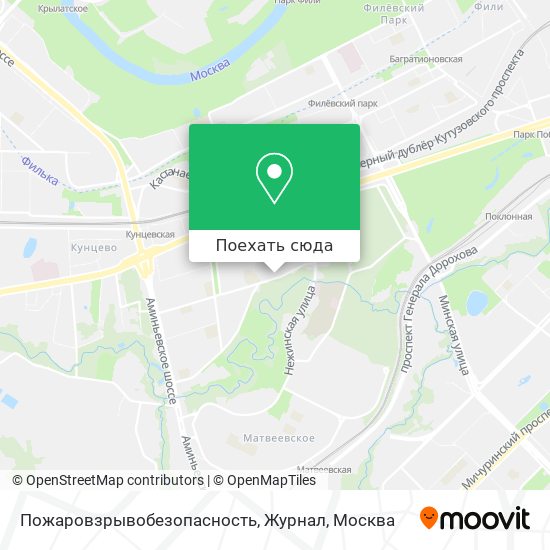 Карта Пожаровзрывобезопасность, Журнал