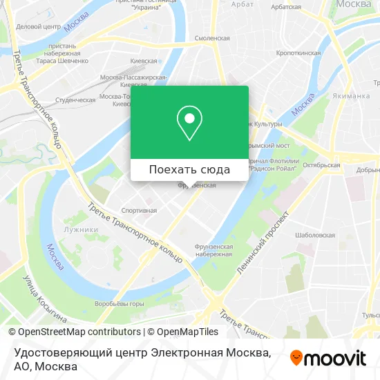 Карта Удостоверяющий центр Электронная Москва, АО
