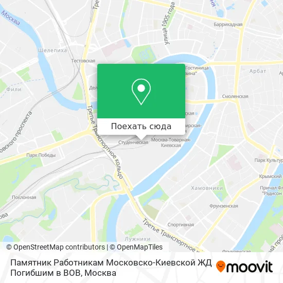 Карта Памятник Работникам Московско-Киевской ЖД Погибшим в ВОВ