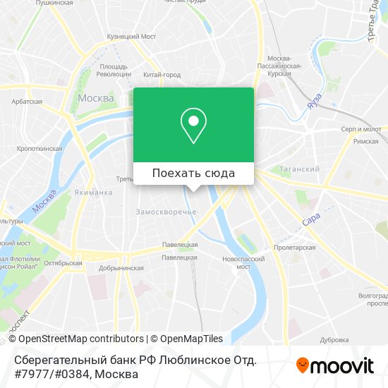Карта Сберегательный банк РФ Люблинское Отд. #7977 / #0384
