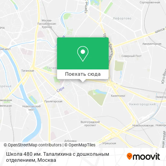 Карта Школа 480 им. Талалихина с дошкольным отделением