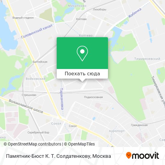 Карта Памятник-Бюст К. Т. Солдатенкову