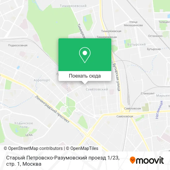 Карта Старый Петровско-Разумовский проезд 1 / 23, стр. 1