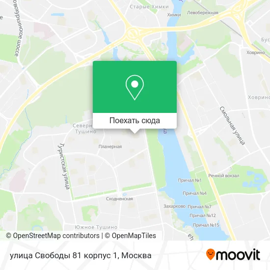 Карта улица Свободы 81 корпус 1