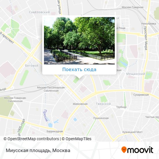 Миусский сквер москва карта