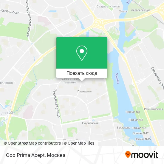 Карта Ooo Prima Acept