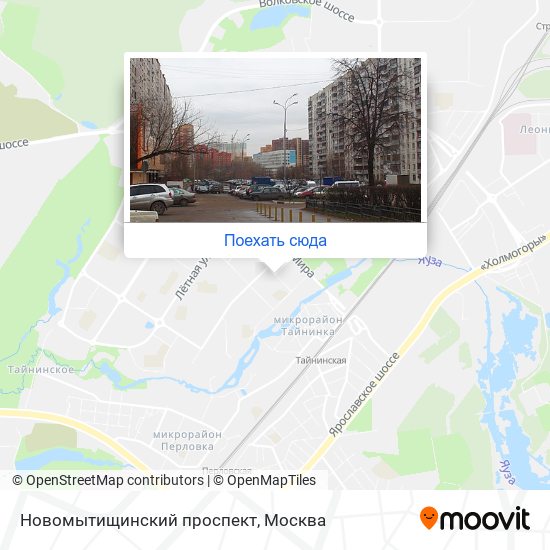 Атлантис московская обл мытищи пр новомытищинский отзывы