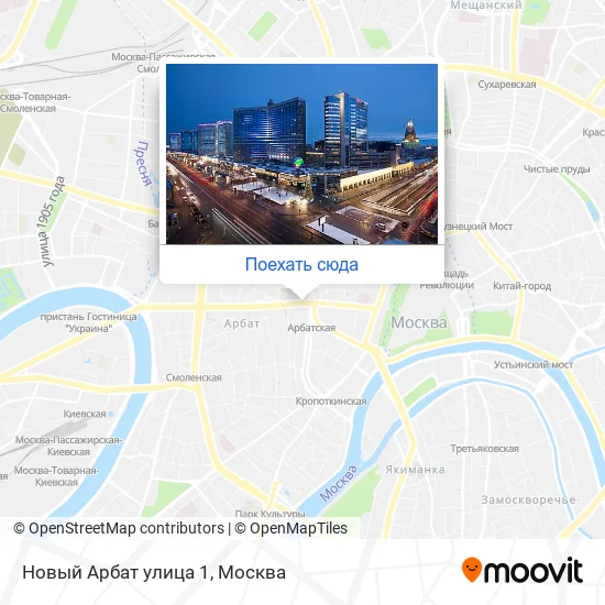 Карта Новый Арбат улица 1