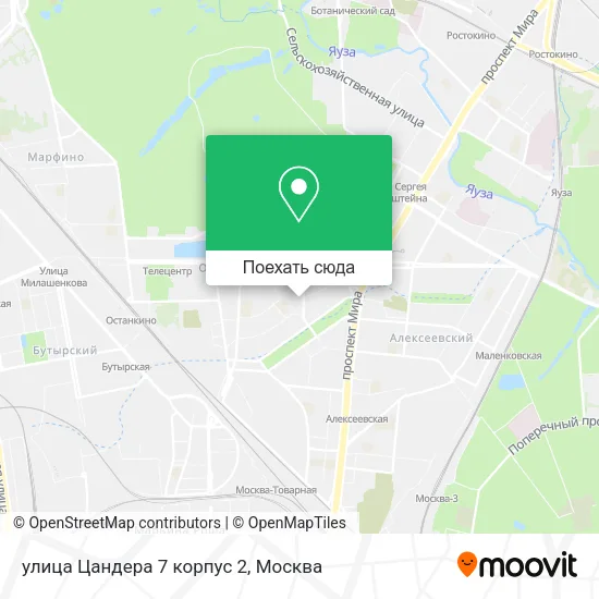 Карта улица Цандера 7 корпус 2