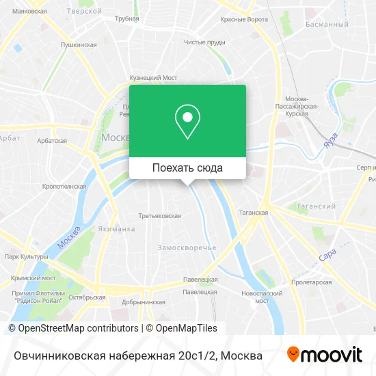 Карта Овчинниковская набережная 20с1 / 2