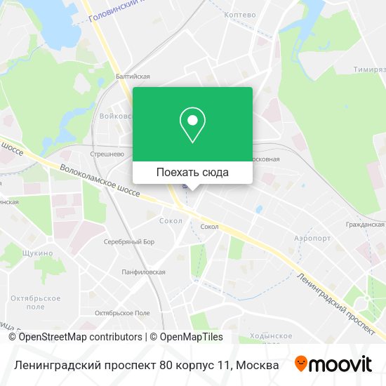 Карта Ленинградский проспект 80 корпус 11