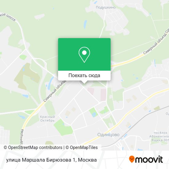 Карта улица Маршала Бирюзова 1