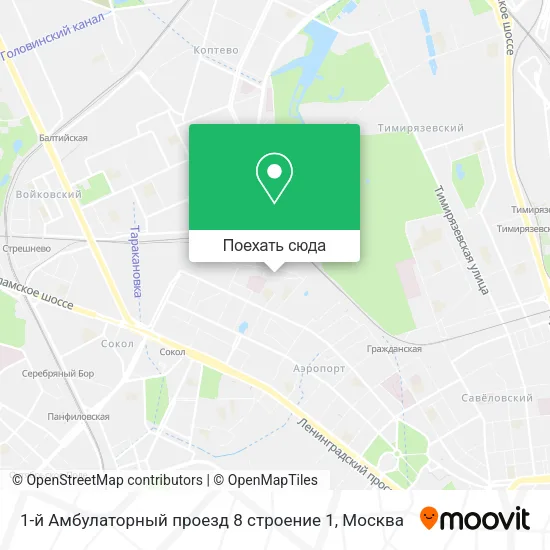 Карта 1-й Амбулаторный проезд 8 строение 1