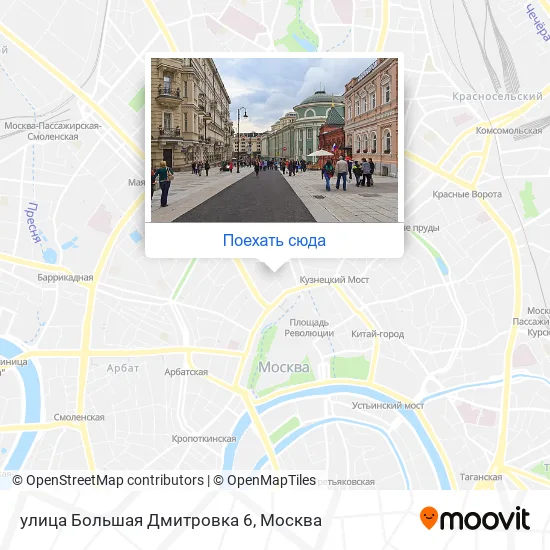 Карта улица Большая Дмитровка 6