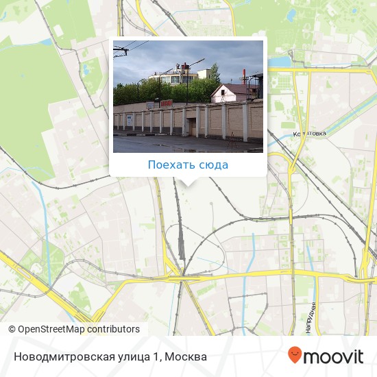 Карта Новодмитровская улица 1
