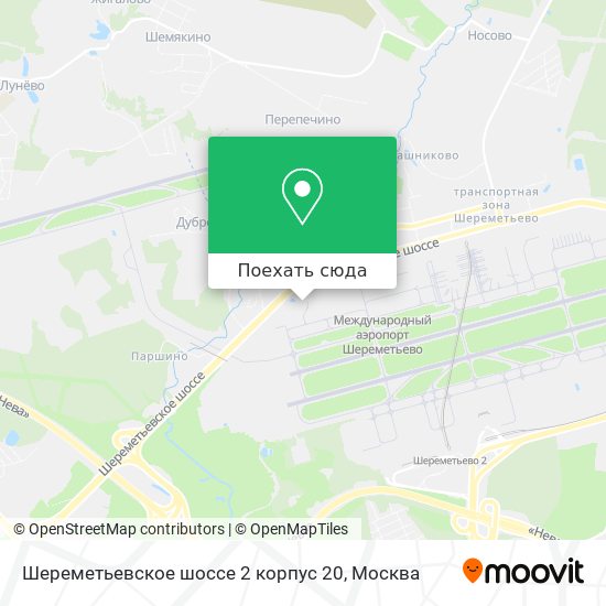 Карта Шереметьевское шоссе 2 корпус 20