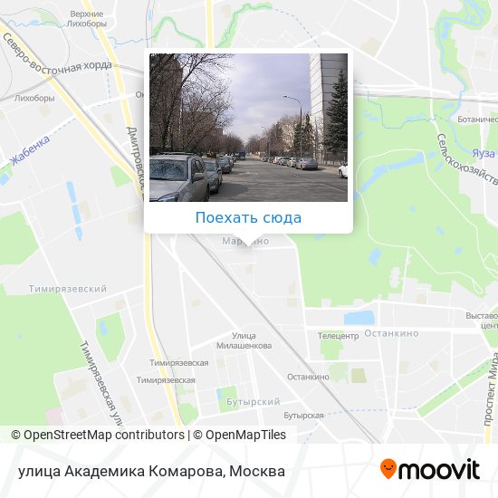 Карта улица Академика Комарова