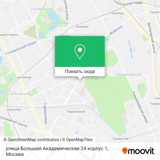 Карта улица Большая Академическая 24 корпус 1