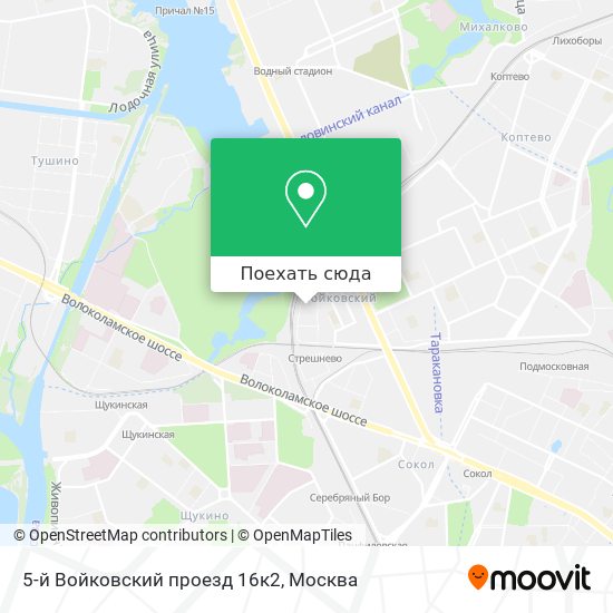 Карта 5-й Войковский проезд 16к2