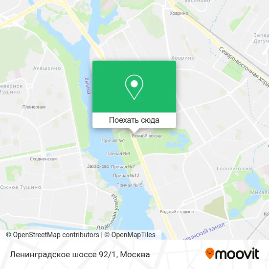 Карта Ленинградское шоссе 92/1