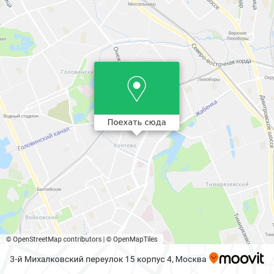 Карта 3-й Михалковский переулок 15 корпус 4