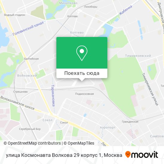 Карта улица Космонавта Волкова 29 корпус 1