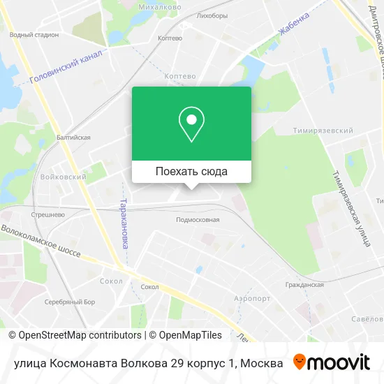 Карта улица Космонавта Волкова 29 корпус 1