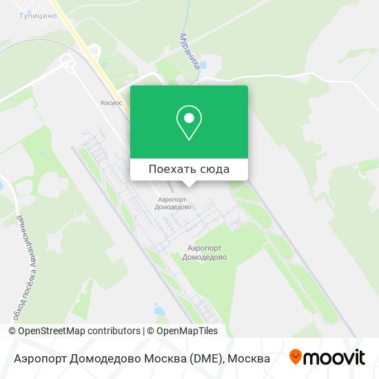 Карта Аэропорт Домодедово Москва (DME)