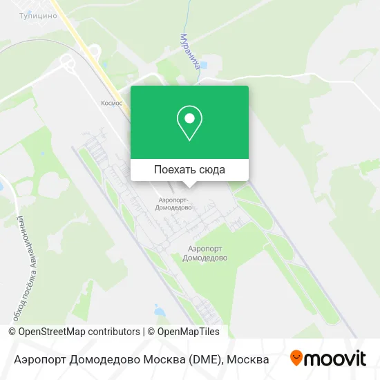 Карта Аэропорт Домодедово Москва (DME)