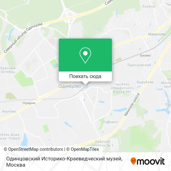Карта Одинцовский Историко-Краеведческий музей