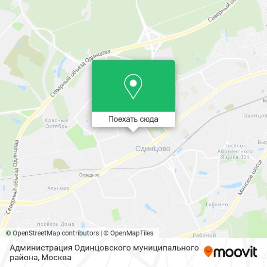 Карта Администрация Одинцовского муниципального района
