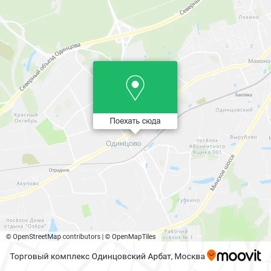 Карта Торговый комплекс Одинцовский Арбат