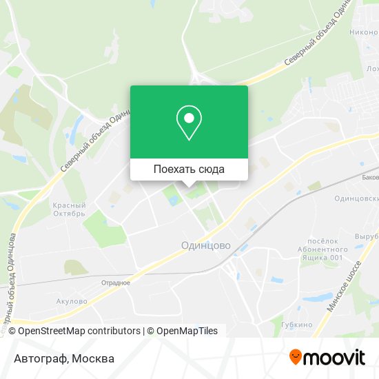Карта Автограф