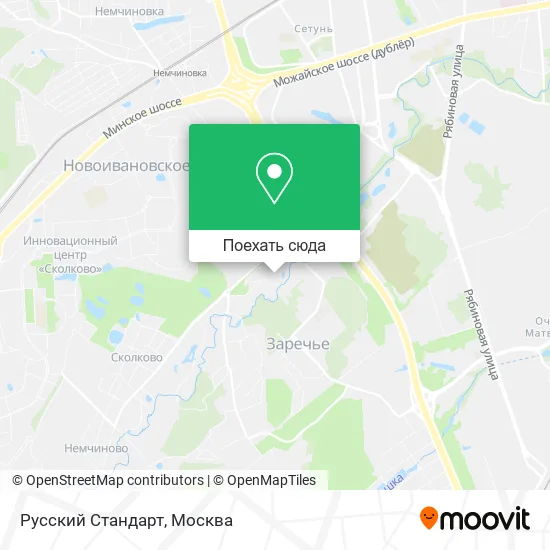 Карта Русский Стандарт