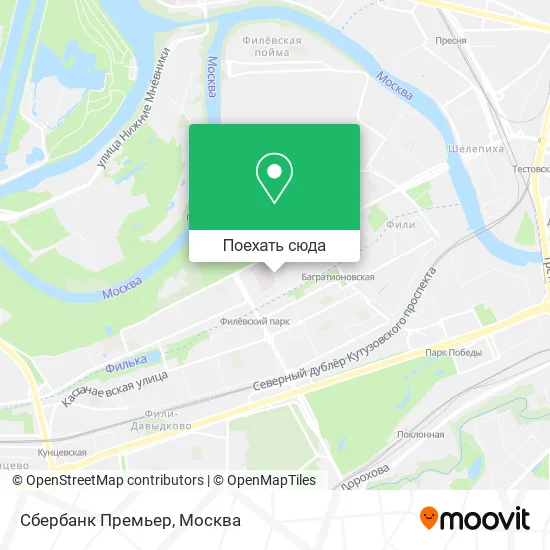 Карта Сбербанк Премьер