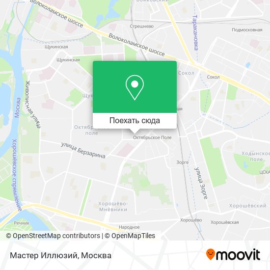 Карта Мастер Иллюзий