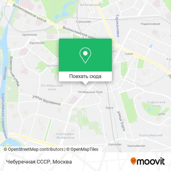 Карта Чебуречная СССР