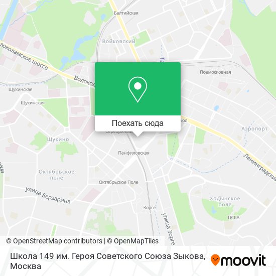 Карта Школа 149 им. Героя Советского Союза Зыкова