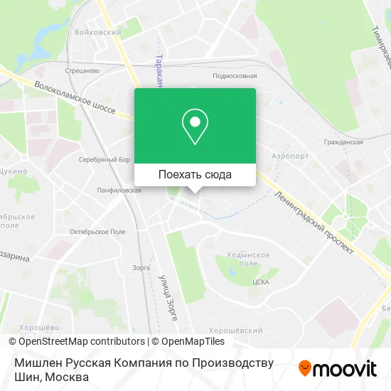 Карта Мишлен Русская Компания по Производству Шин