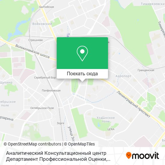 Карта Аналитический Консультационный центр Департамент Профессиональной Оценки