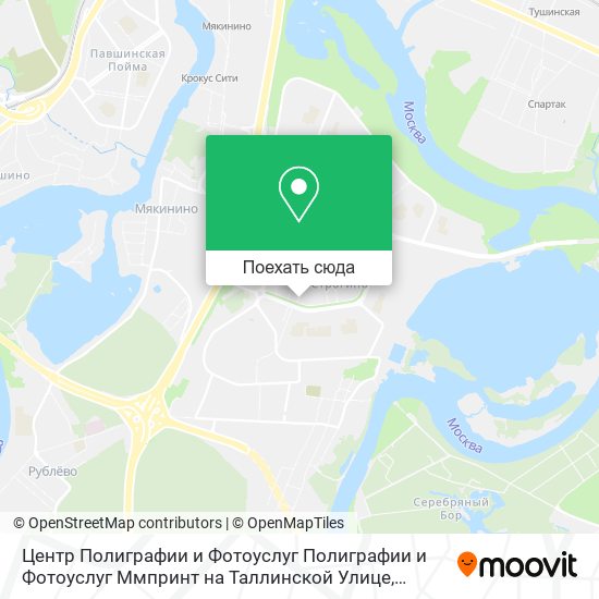 Карта Центр Полиграфии и Фотоуслуг Полиграфии и Фотоуслуг Ммпринт на Таллинской Улице