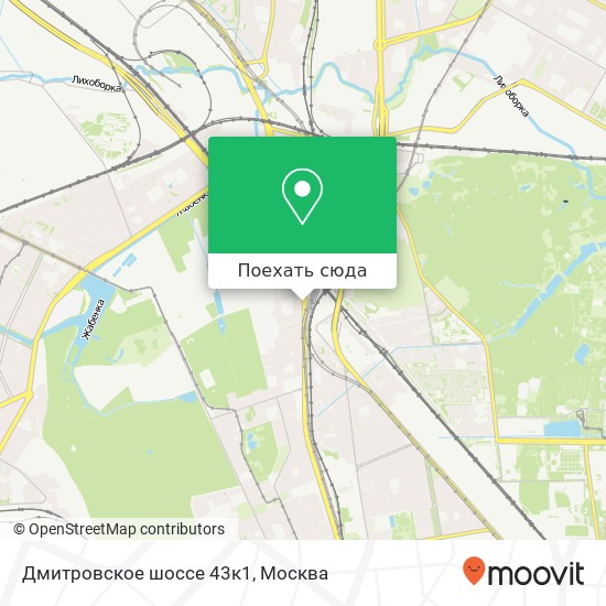 Карта Дмитровское шоссе 43к1