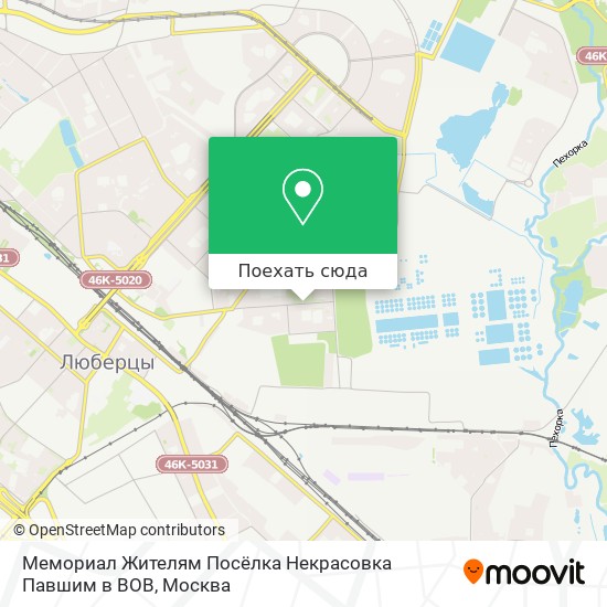 Карта Мемориал Жителям Посёлка Некрасовка Павшим в ВОВ